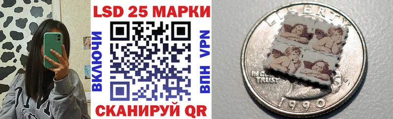 наркота  Балаково  Марки 25I-NBOMe 1500мкг 