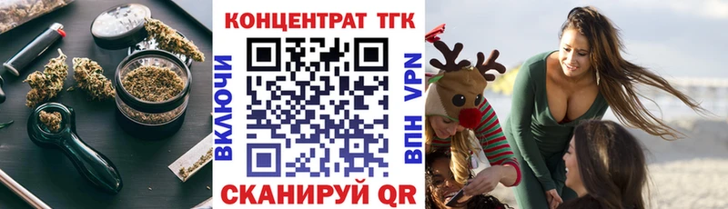 купить наркоту  Балаково  ТГК жижа 