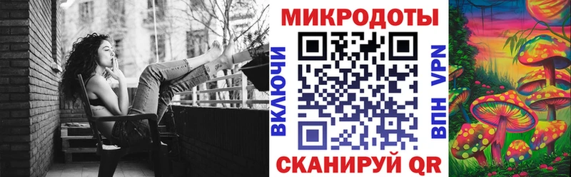 Галлюциногенные грибы GOLDEN TEACHER  Балаково 